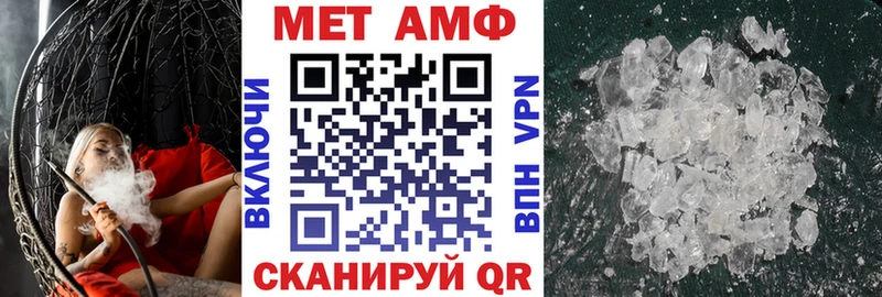 Купить закладки  Узловая  Амфетамин Premium 