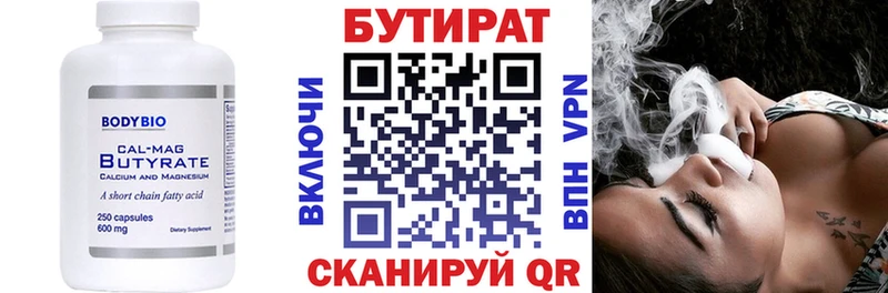 БУТИРАТ GHB  Купить где  Узловая 