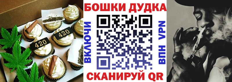 Купить Узловая Cannafood конопля