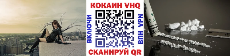 Кокаин 98%  Купить закладки  Узловая 