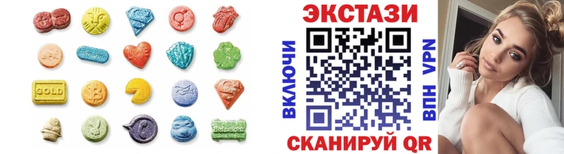 Купить закладки  Узловая  Ecstasy Philipp Plein 