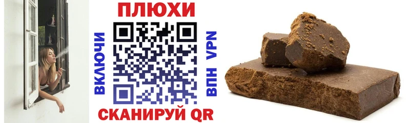 Купить где  Узловая  ГАШИШ 40% ТГК 