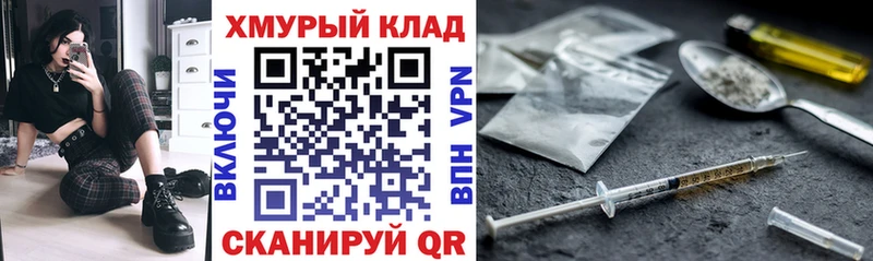 Героин афганец  Купить где  Узловая 