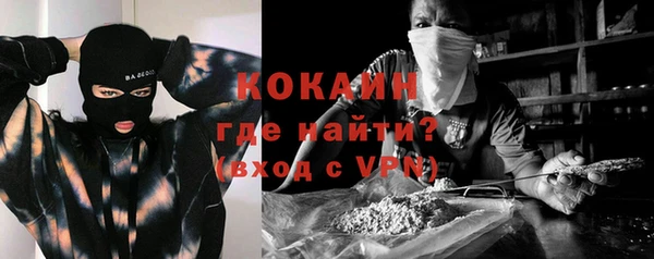 каннабис Каменск-Шахтинский