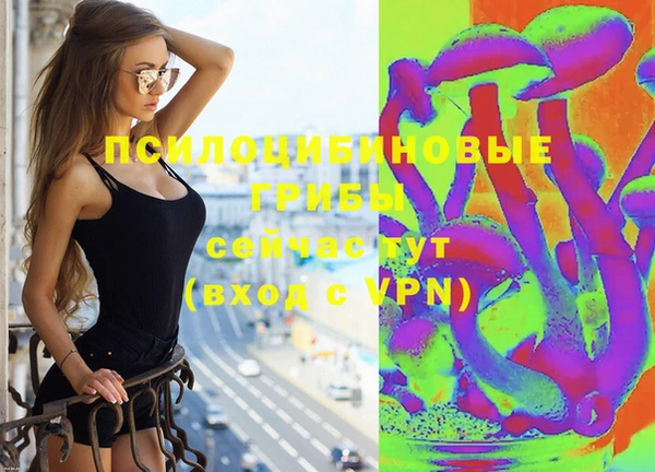 альфа пвп VHQ Касимов