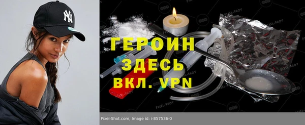 альфа пвп VHQ Касимов