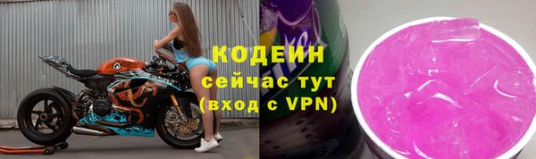 кокаин VHQ Каменногорск