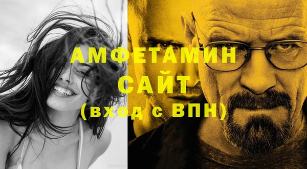 прущие крисы Карпинск