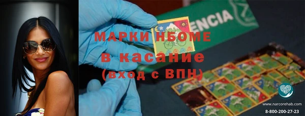 прущие крисы Карпинск