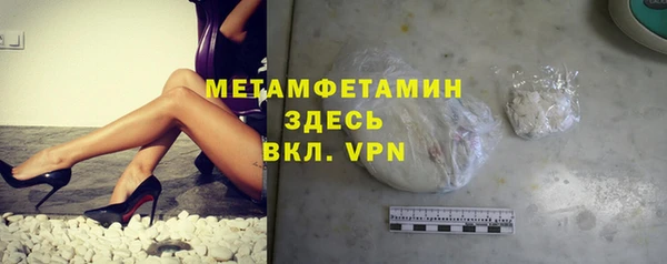 кокаин VHQ Каменногорск
