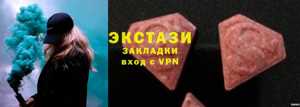 альфа пвп VHQ Касимов