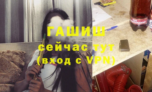 кокаин VHQ Каменногорск