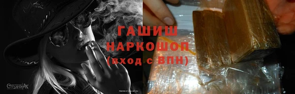 прущие крисы Карпинск