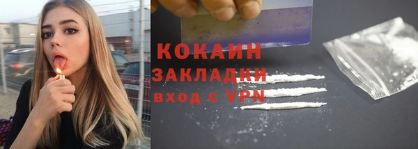 каннабис Каменск-Шахтинский
