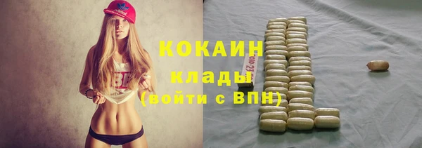 кокаин VHQ Каменногорск