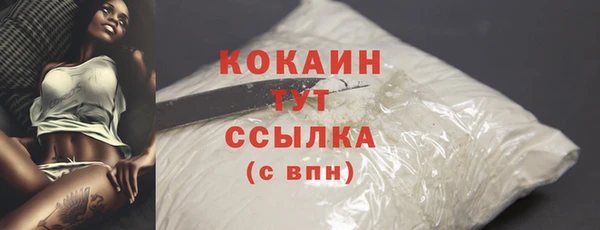 каннабис Каменск-Шахтинский