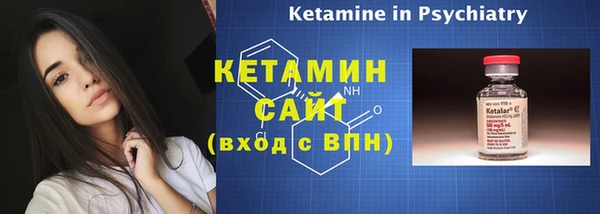 кокаин VHQ Каменногорск