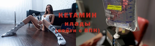 каннабис Каменск-Шахтинский