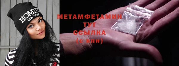 кокаин VHQ Каменногорск