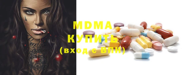 альфа пвп VHQ Касимов