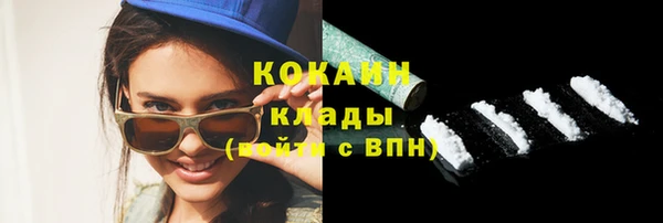 альфа пвп VHQ Касимов