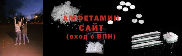 кокаин VHQ Каменногорск