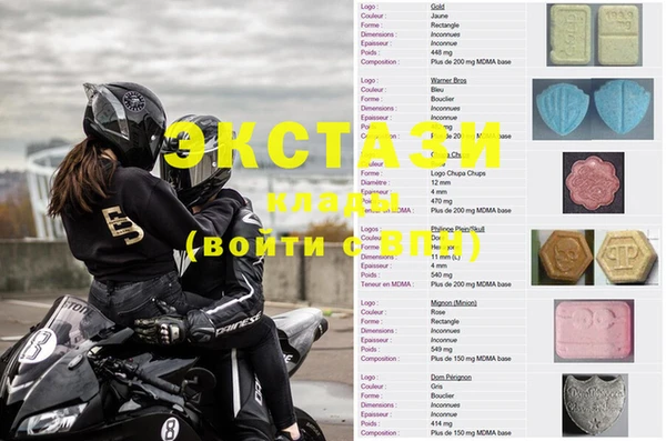 альфа пвп VHQ Касимов