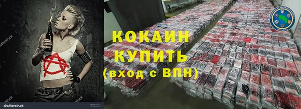 каннабис Каменск-Шахтинский