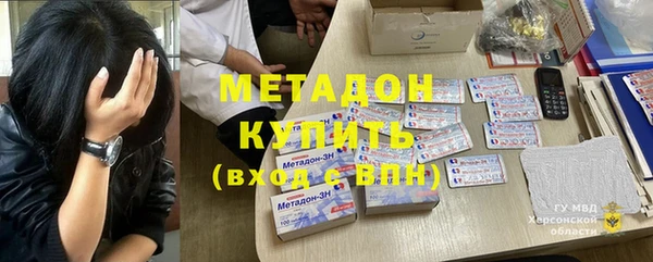 каннабис Каменск-Шахтинский