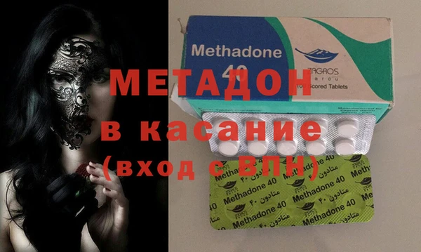 кокаин VHQ Каменногорск