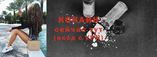 каннабис Каменск-Шахтинский