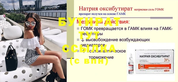 СК Каменка