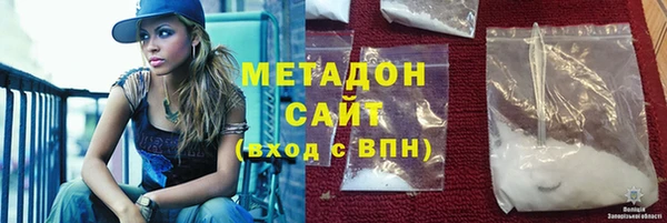 каннабис Каменск-Шахтинский