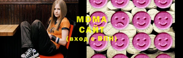 каннабис Каменск-Шахтинский