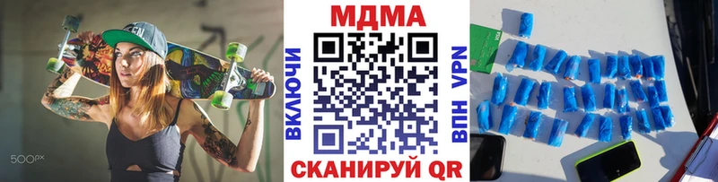 Купить закладки  Узловая  MDMA молли 