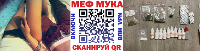 Мефедрон VHQ  Купить  Узловая 