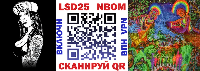 Марки 25I-NBOMe 1500мкг  Купить  Узловая 