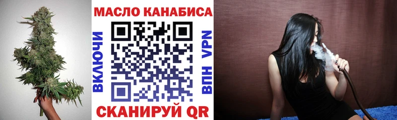 ТГК Wax  Купить где  Узловая 