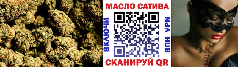 ТГК гашишное масло Узловая
